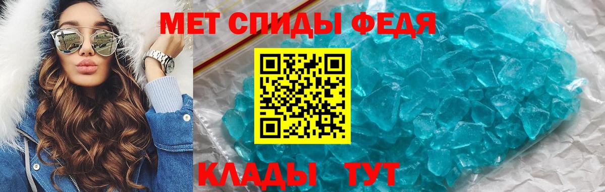 ОМГ ОМГ ONION  АМФ 97%  Вход с VPN  Еманжелинск  АМФЕТАМИН 