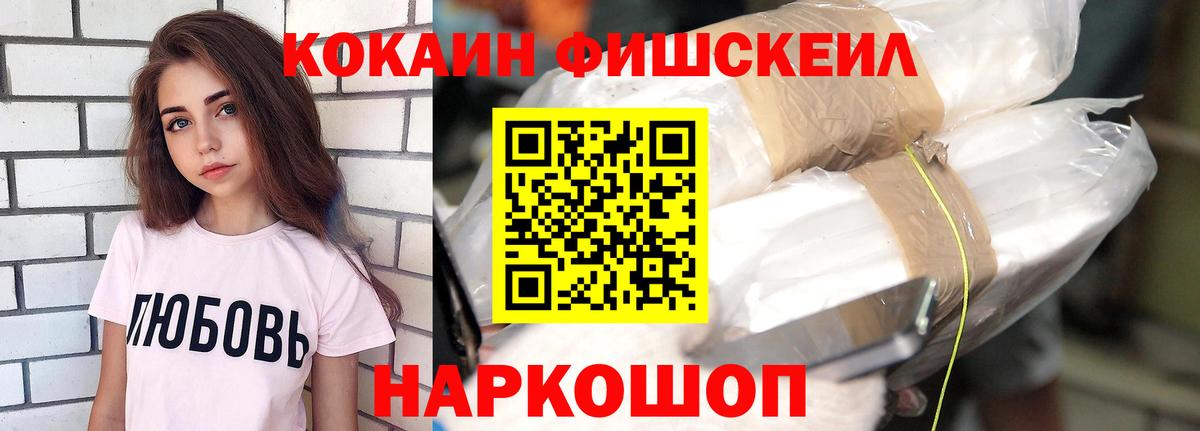 COCAIN Колумбийский  КОКАИН 99%  Еманжелинск  Вход с VPN 