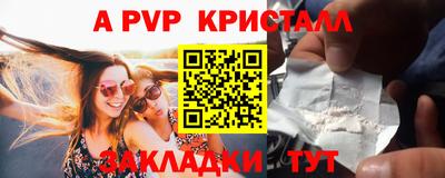 а пвп мука Кулебаки
