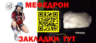 молекула духа Кумертау