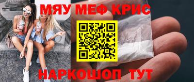 молекула духа Кумертау