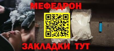 круглые Кунгур