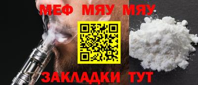 а пвп мука Кулебаки
