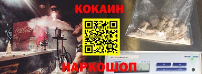 молекула духа Кумертау