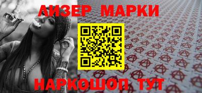 молекула духа Кумертау