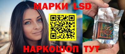 молекула духа Кумертау