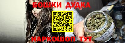 молекула духа Кумертау