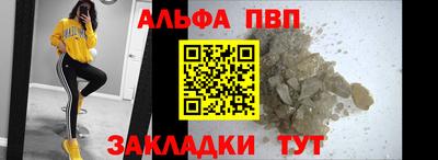 а пвп мука Кулебаки