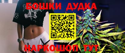 молекула духа Кумертау