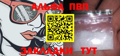круглые Кунгур