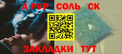 молекула духа Кумертау