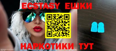 молекула духа Кумертау