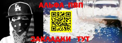 молекула духа Кумертау