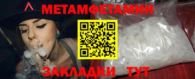 молекула духа Кумертау