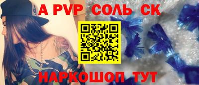 круглые Кунгур