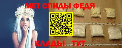 молекула духа Кумертау