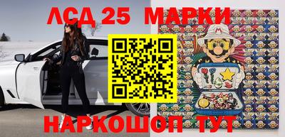 молекула духа Кумертау