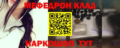 молекула духа Кумертау