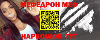 молекула духа Кумертау