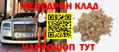 молекула духа Кумертау