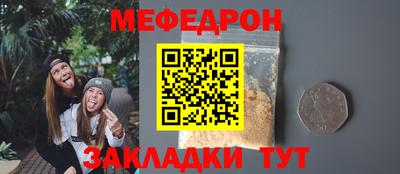 а пвп мука Кулебаки