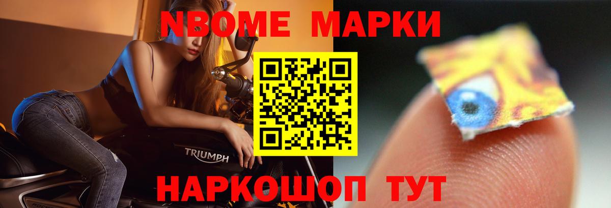 Каннабис Еманжелинск