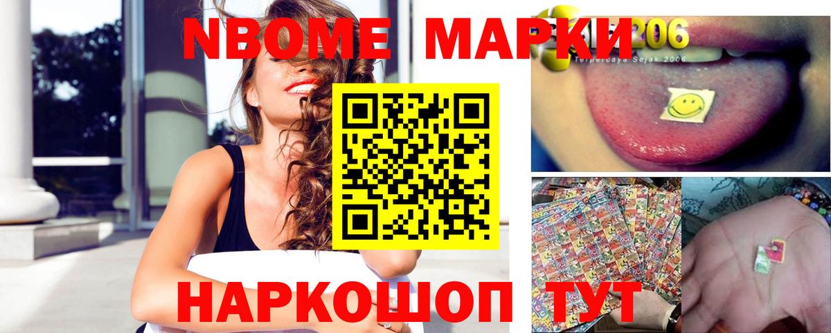 ЛСД экстази кислота Еманжелинск