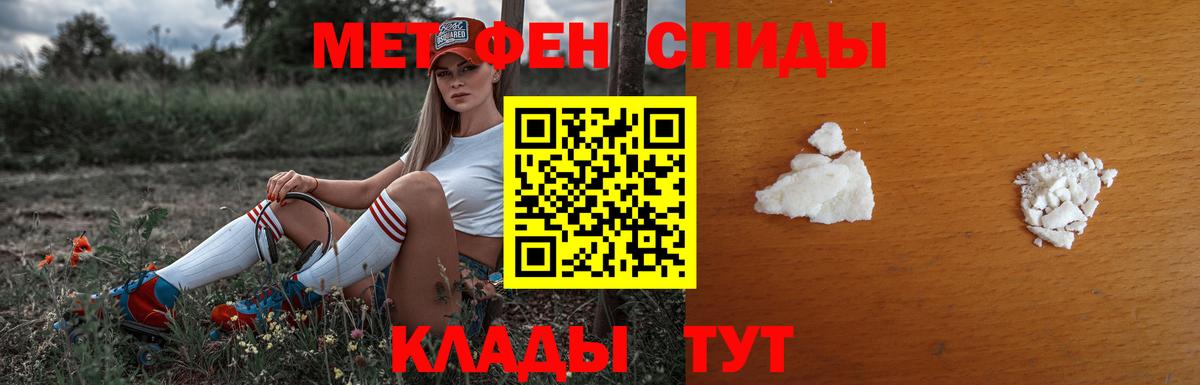 Первитин  Вход с VPN  Еманжелинск  Первитин витя 