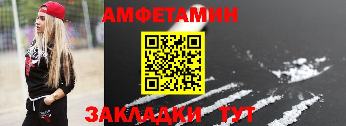 Первитин кристалл Еманжелинск