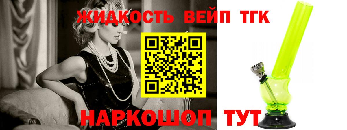 ТГК THC oil  Дистиллят ТГК Wax  Еманжелинск  цена   Вход с VPN 
